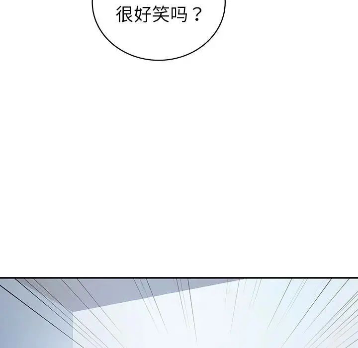 回不去的婚姻第22話