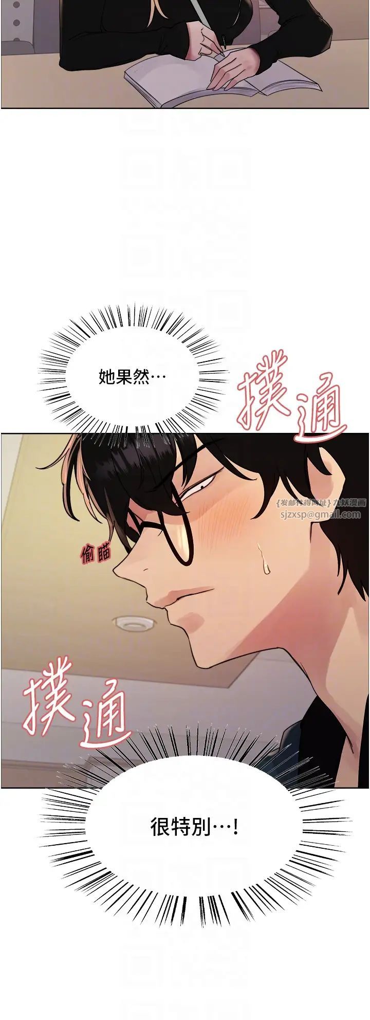 色轮眼第2季第33話-一步步落入陷阱