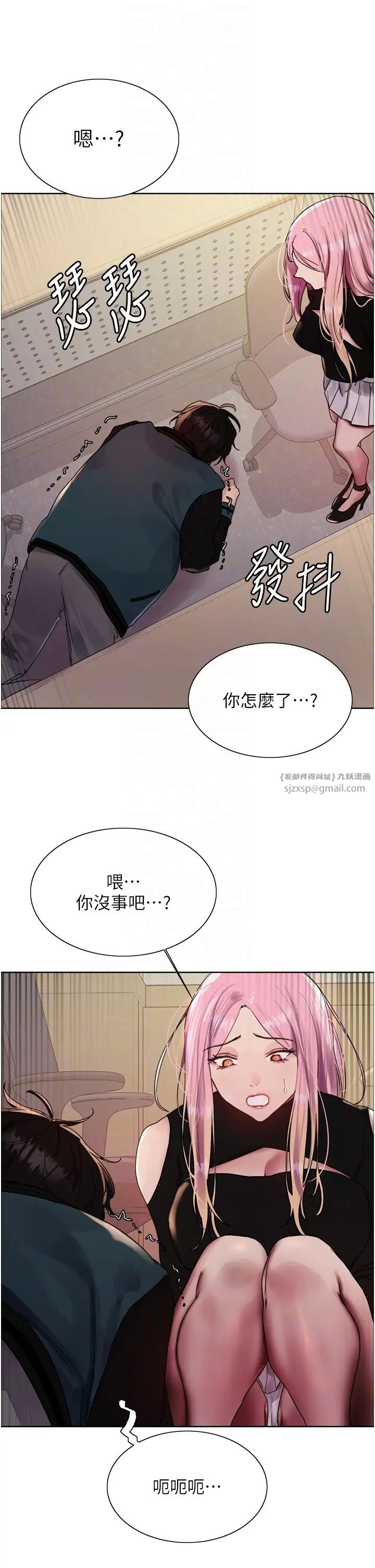色轮眼第2季第33話-一步步落入陷阱
