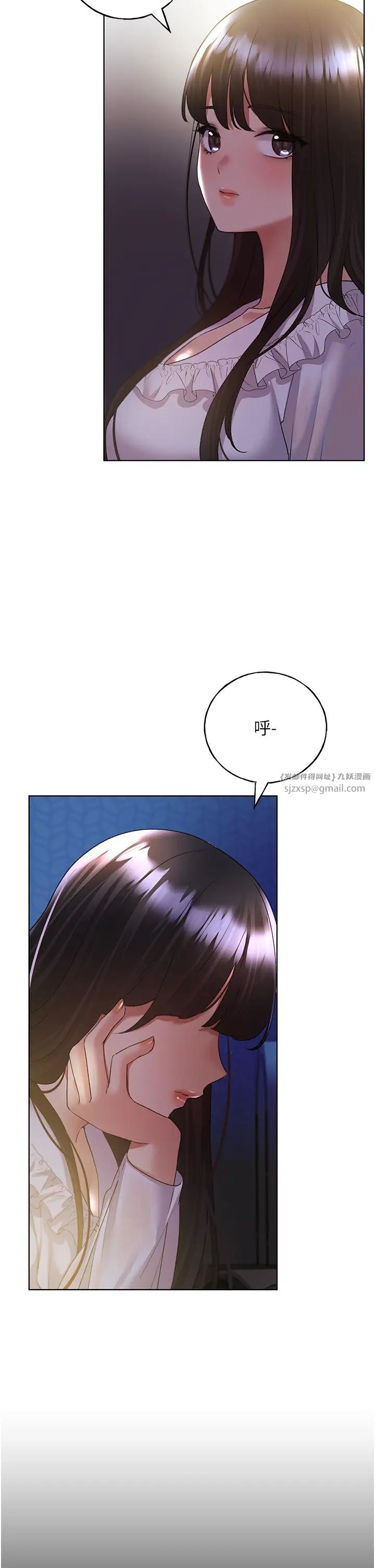 野蠻插畫家第49話-我有沒有看錯?!