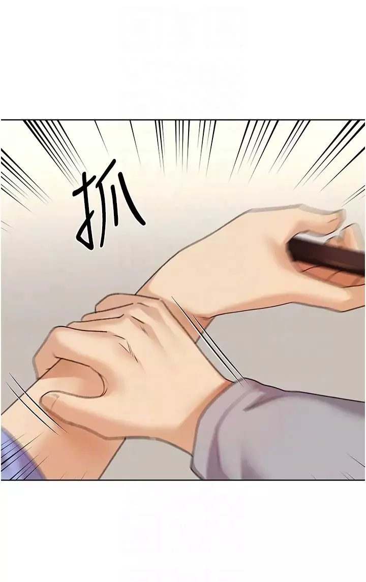 野蠻插畫家第49話-我有沒有看錯?!
