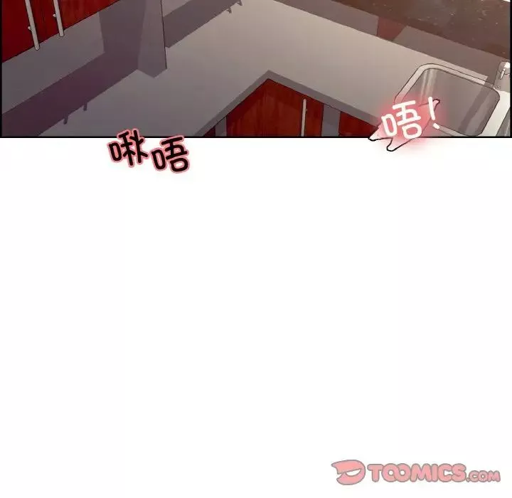 保姆调教中第38話