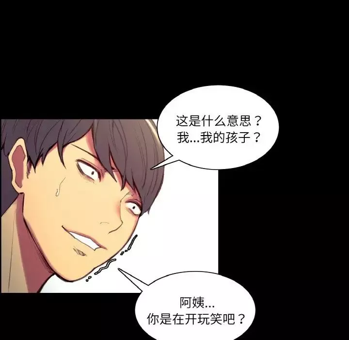保姆调教中第38話