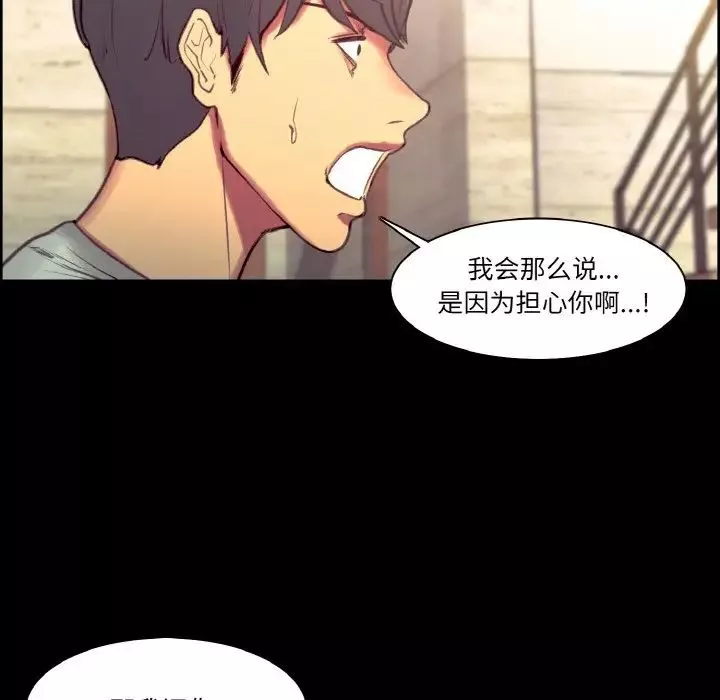 保姆调教中第38話