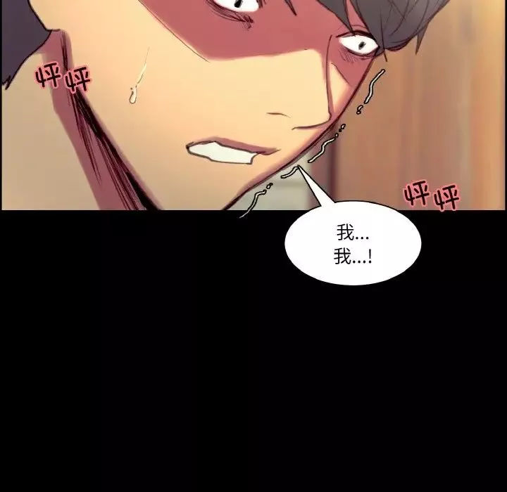 保姆调教中第38話