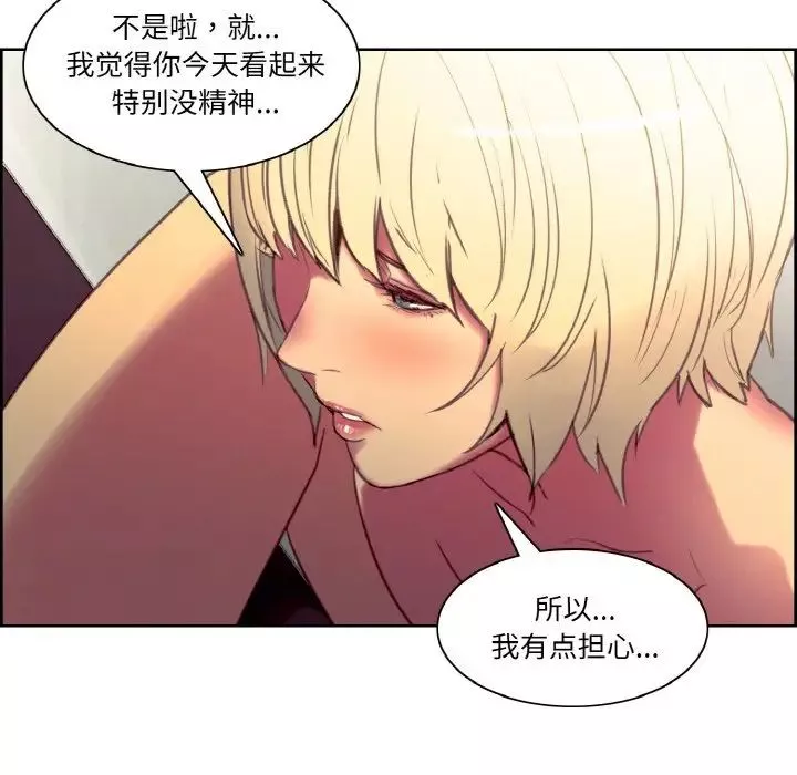 保姆调教中第38話
