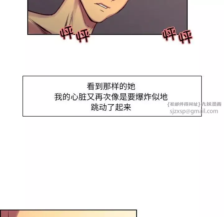保姆调教中第38話