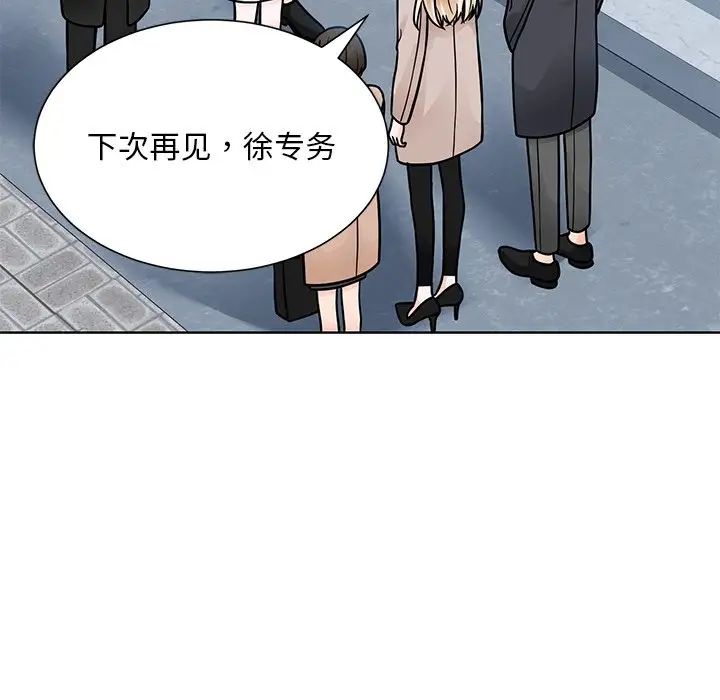 眷恋第38話