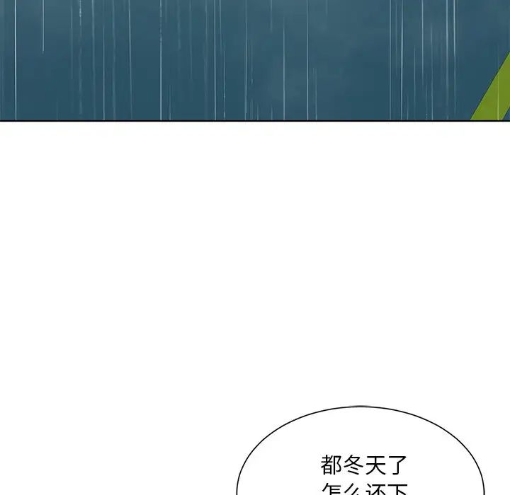 眷恋第38話