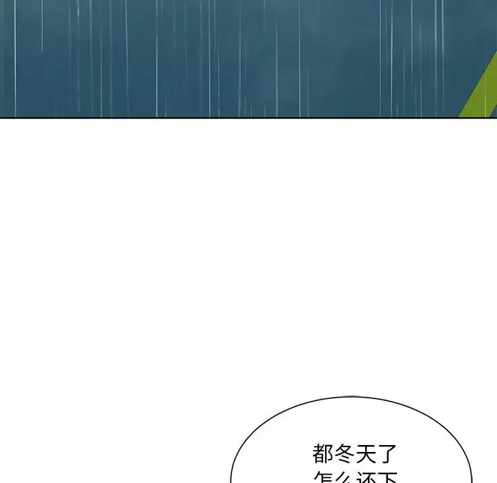 眷恋第38話