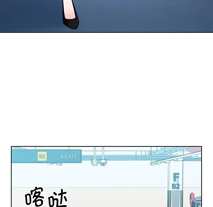 眷恋第38話