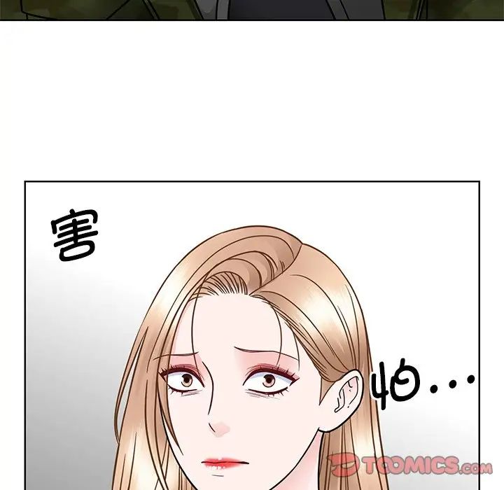 眷恋第38話