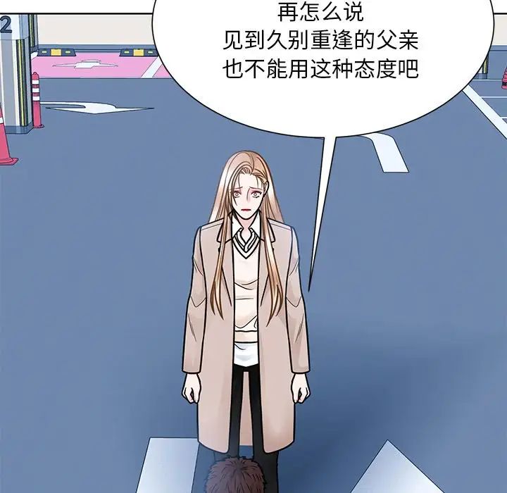 眷恋第38話