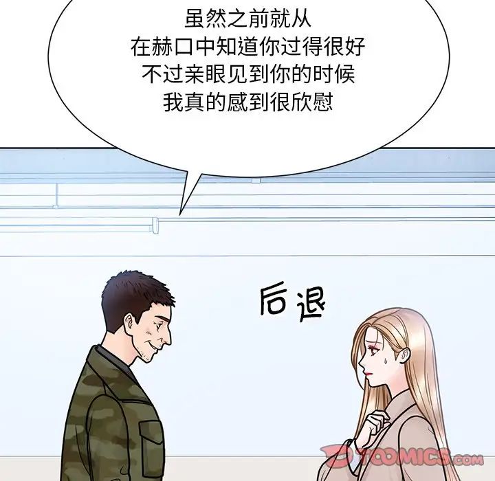 眷恋第38話