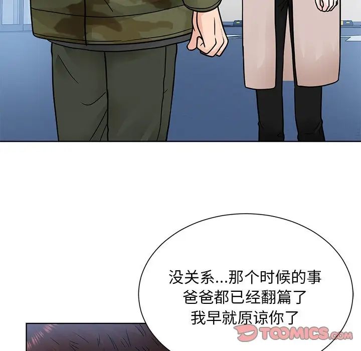 眷恋第38話