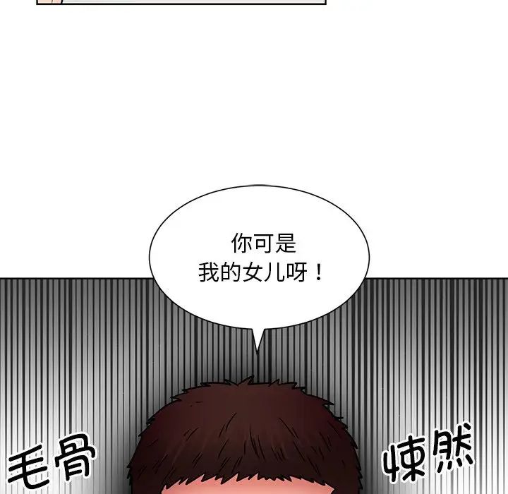 眷恋第38話