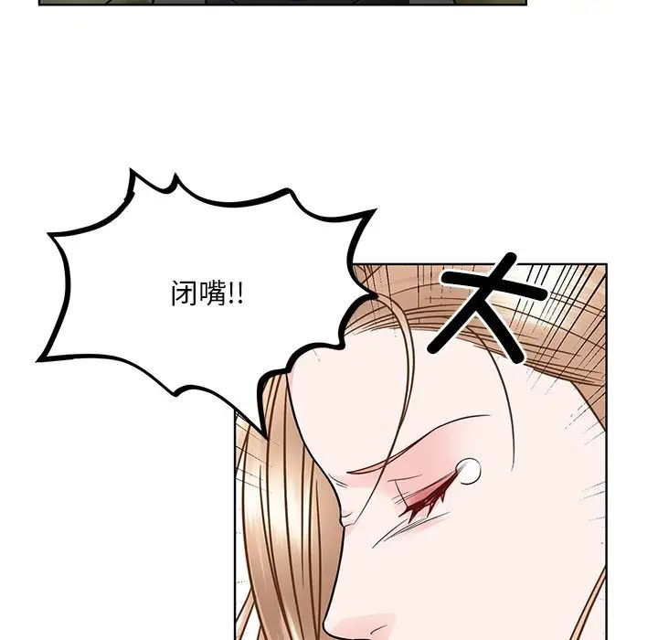 眷恋第38話