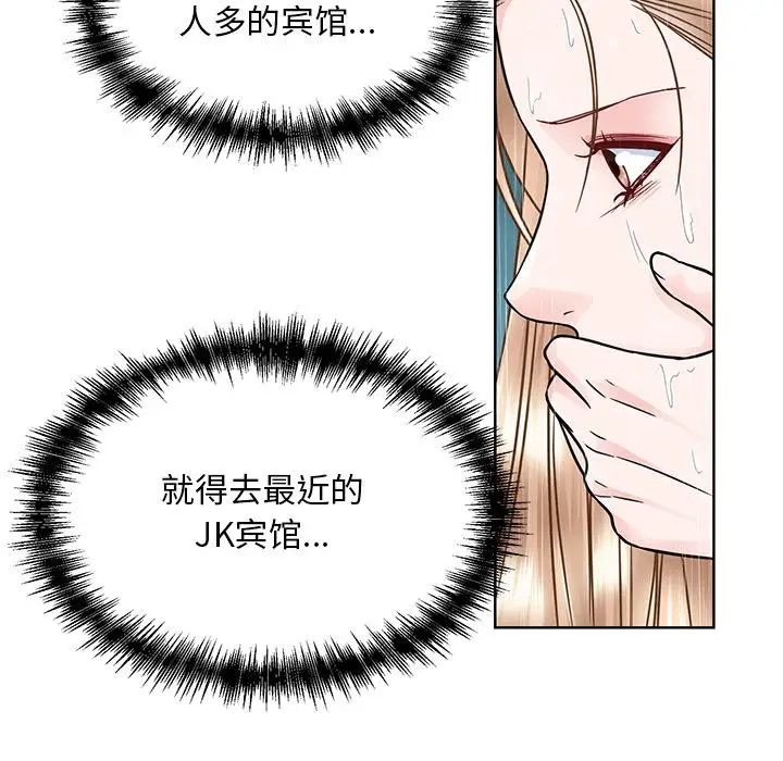 眷恋第38話