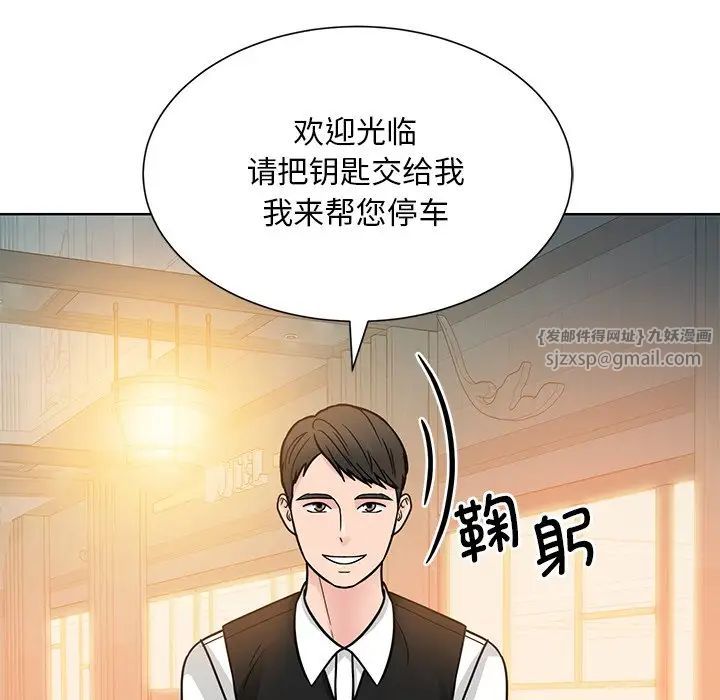 眷恋第38話