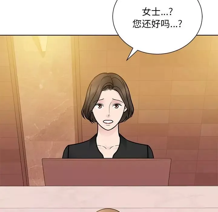 眷恋第38話
