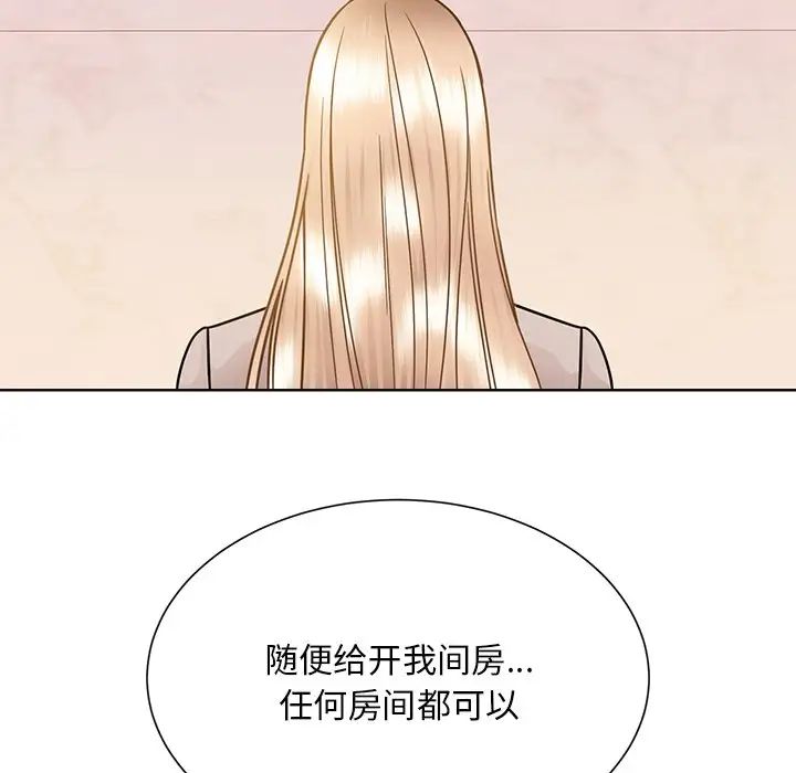 眷恋第38話
