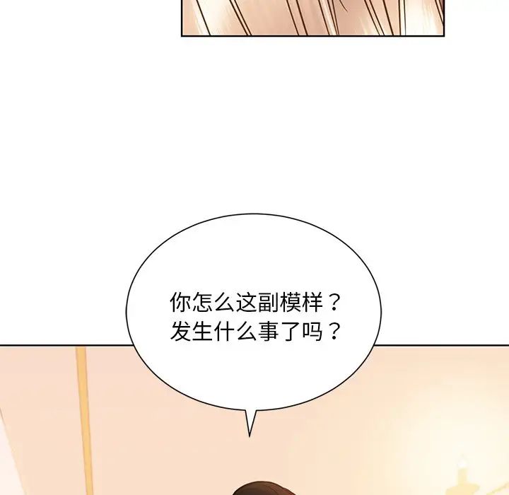 眷恋第38話