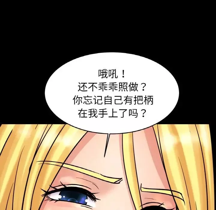 亲密一家人第40話
