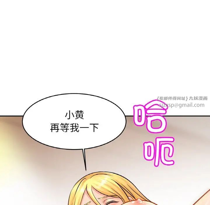 亲密一家人第40話