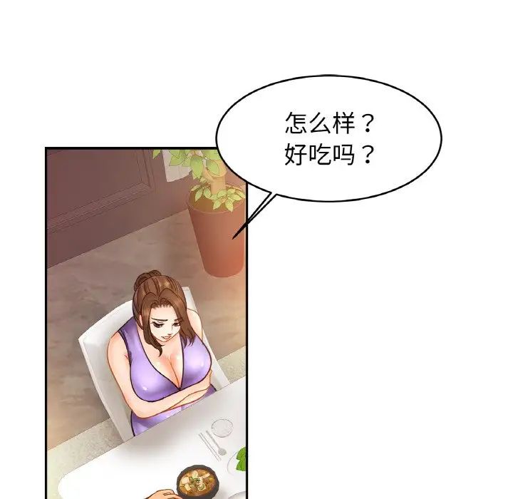 亲密一家人第40話