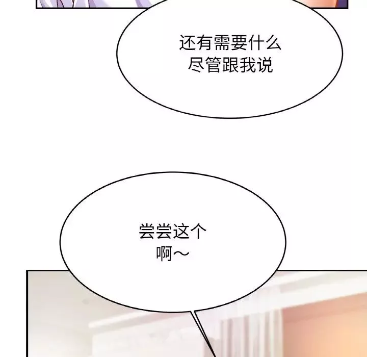 亲密一家人第40話