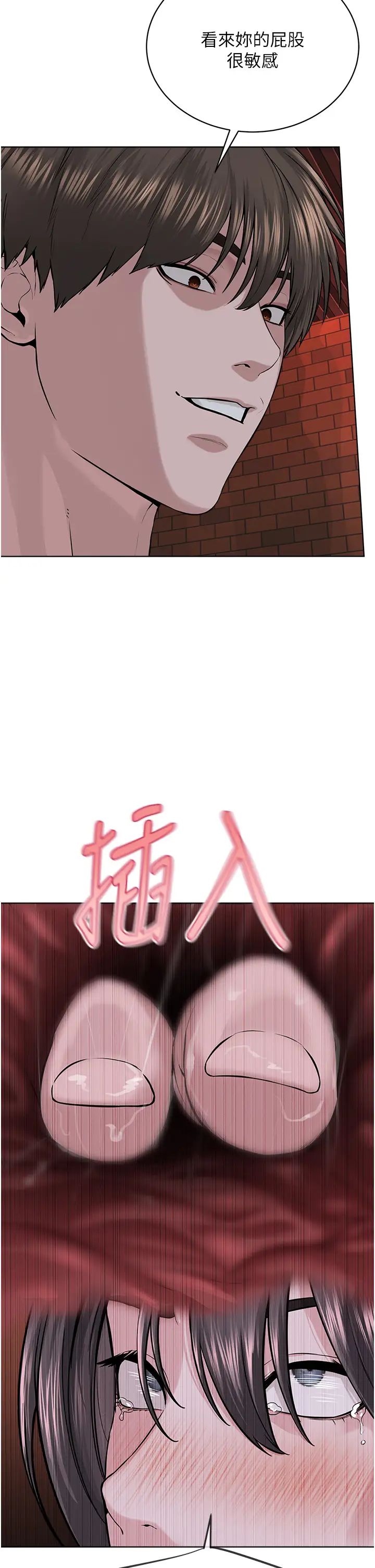 邪教教主第41話-被調教後庭的信徒