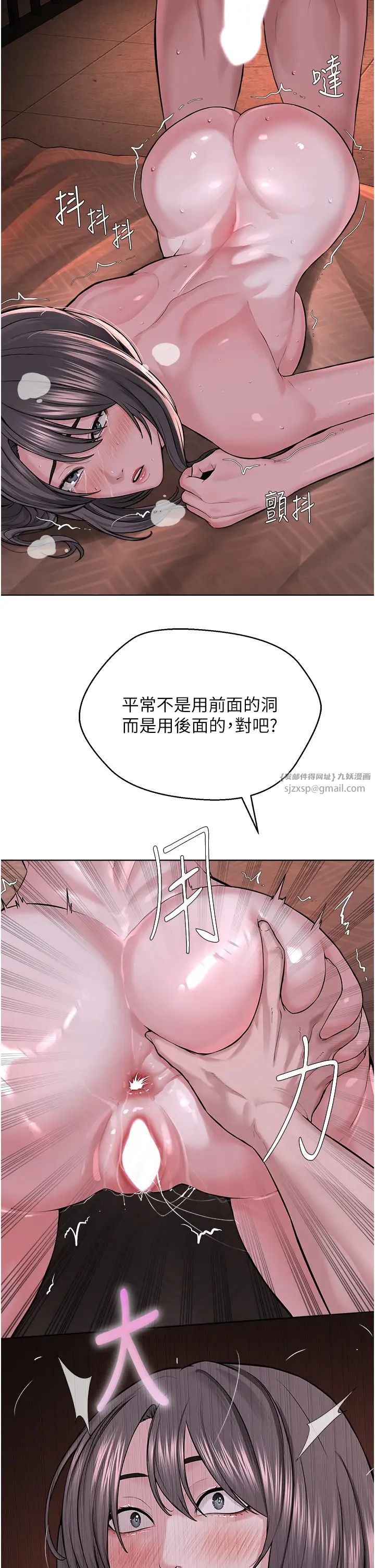 邪教教主第41話-被調教後庭的信徒