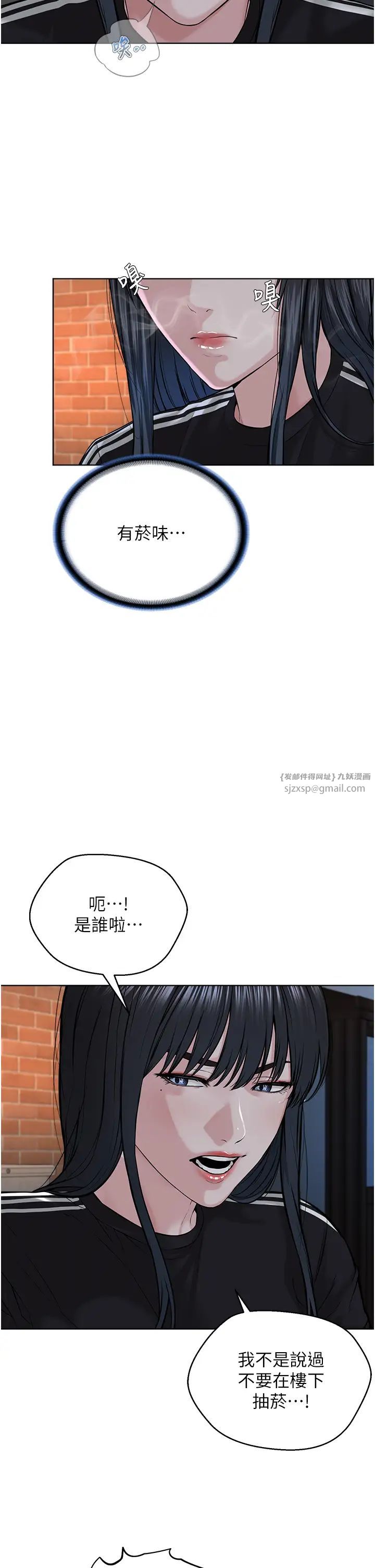 邪教教主第41話-被調教後庭的信徒