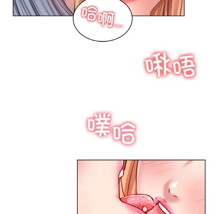 冰上恋人第32話
