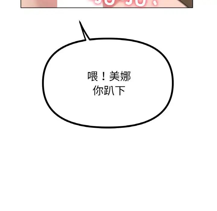 冰上恋人第32話