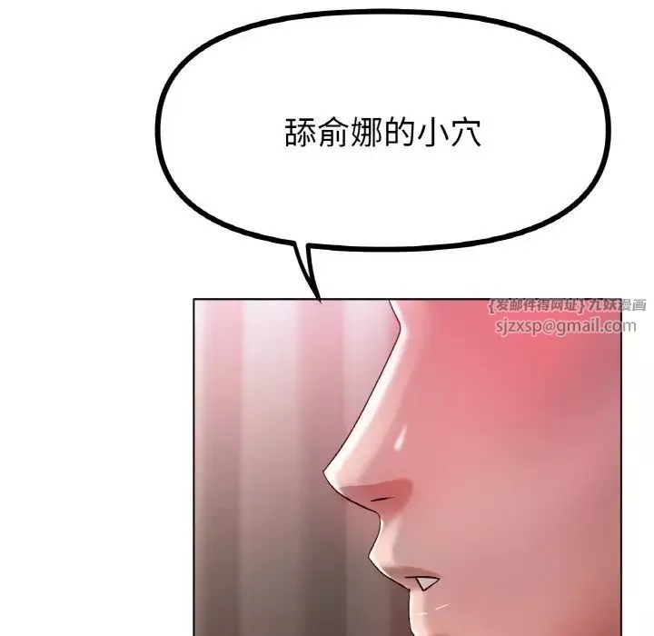 冰上恋人第32話