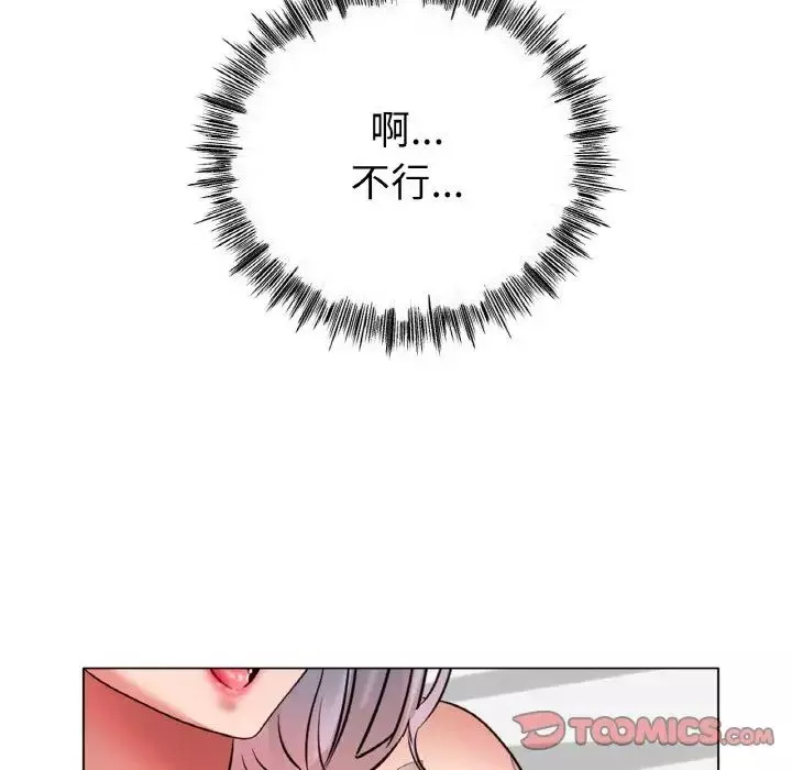 冰上恋人第32話