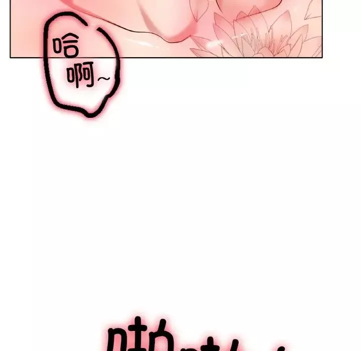 冰上恋人第32話