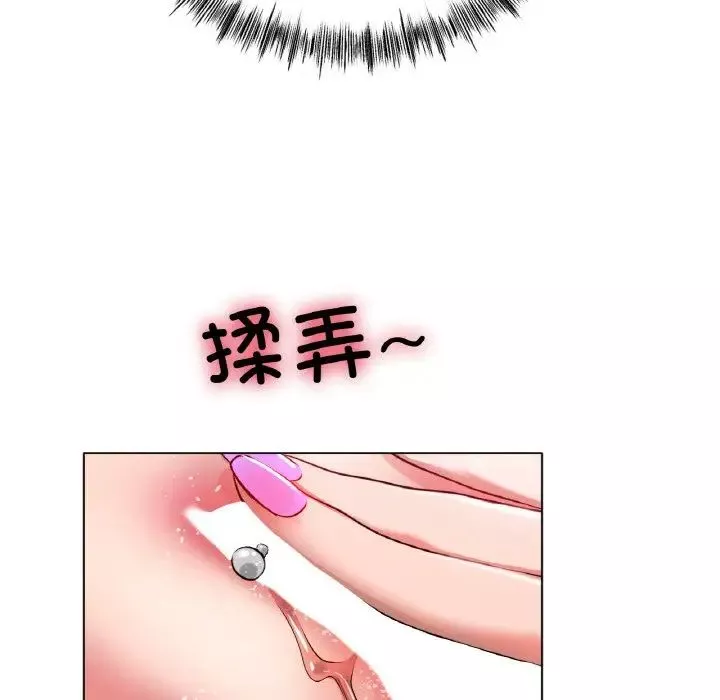 冰上恋人第32話