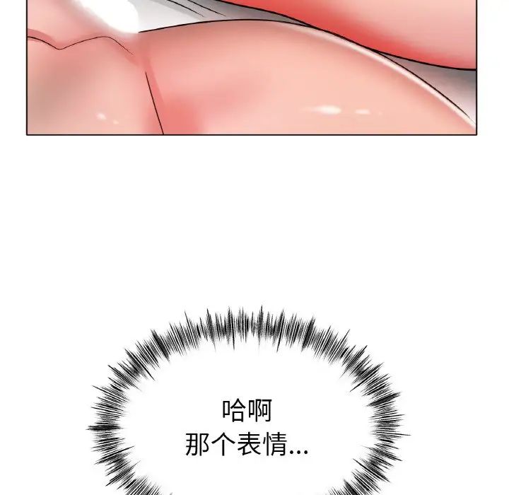 冰上恋人第32話