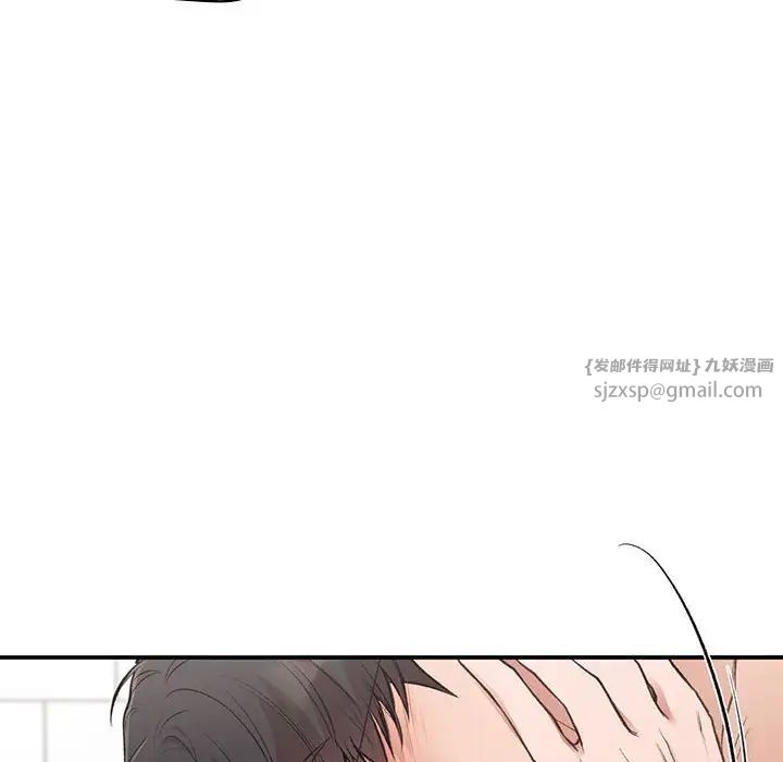 让我一见钟情的他第34話