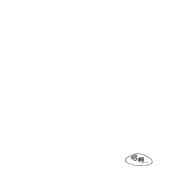 让我一见钟情的他第34話
