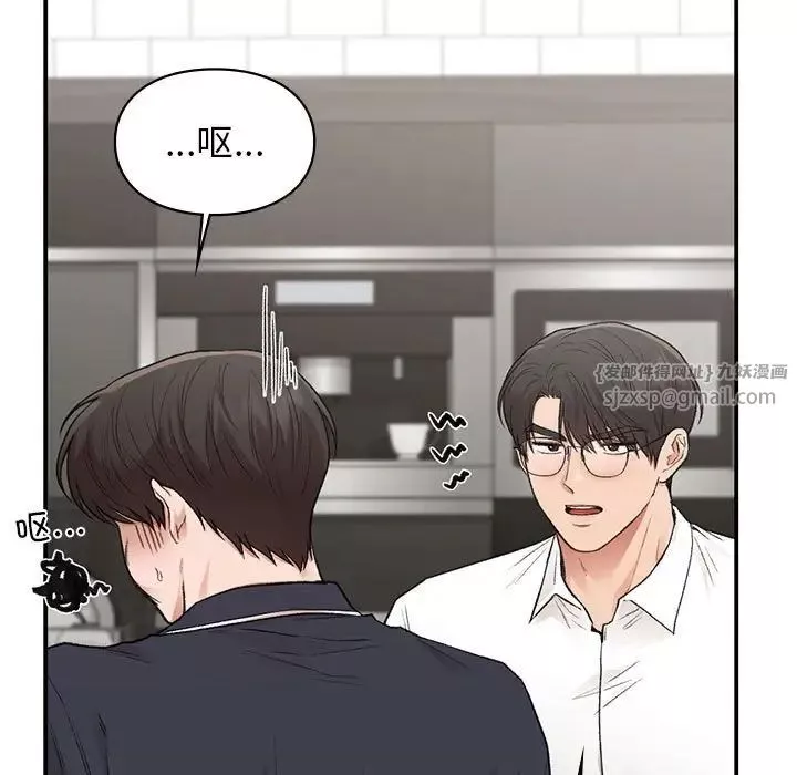 让我一见钟情的他第34話