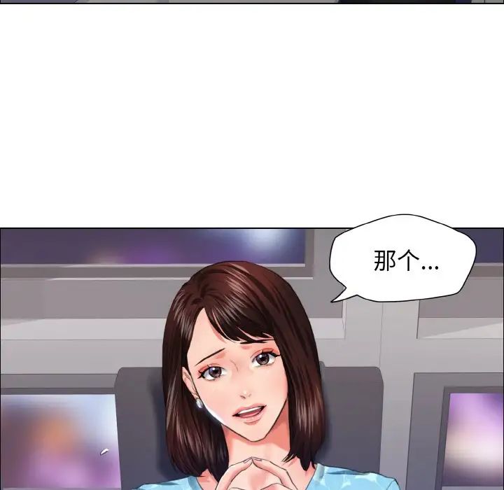了不起的她第25話