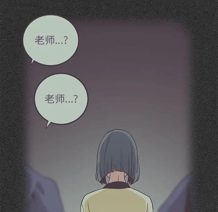 发小碰不得第27話