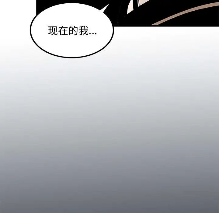 发小碰不得第27話