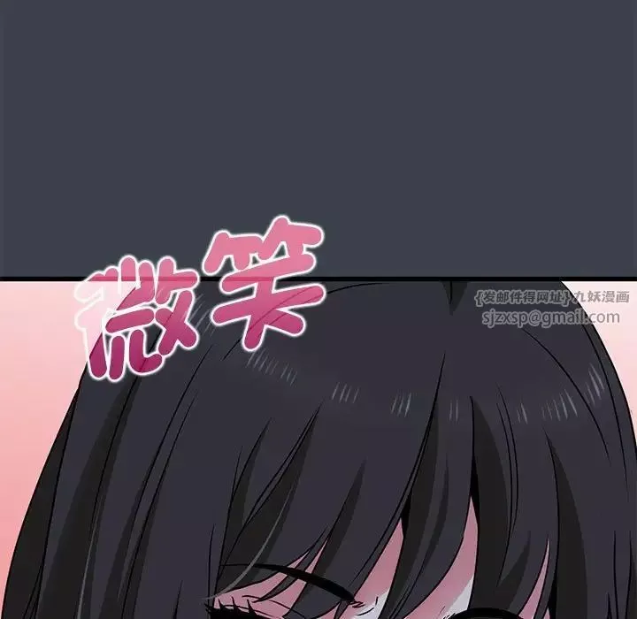 发小碰不得第27話