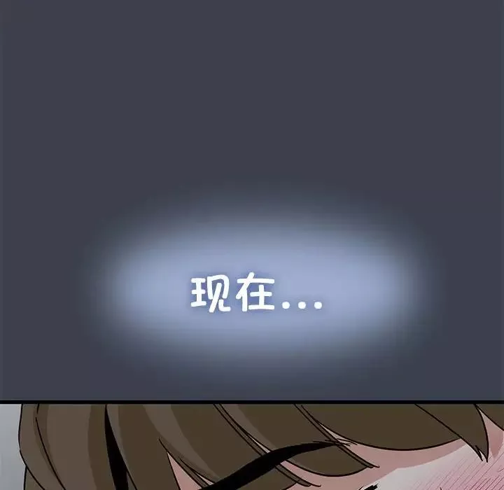 发小碰不得第27話