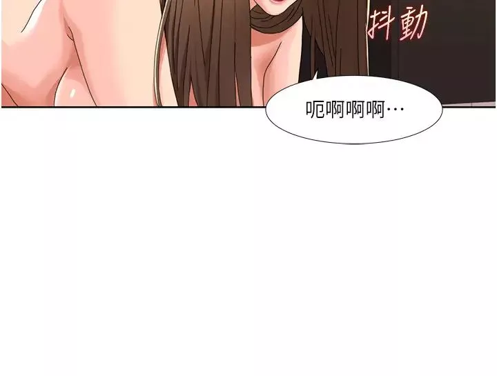 我的性福劇本第32話-姐妹丼太爽瞭