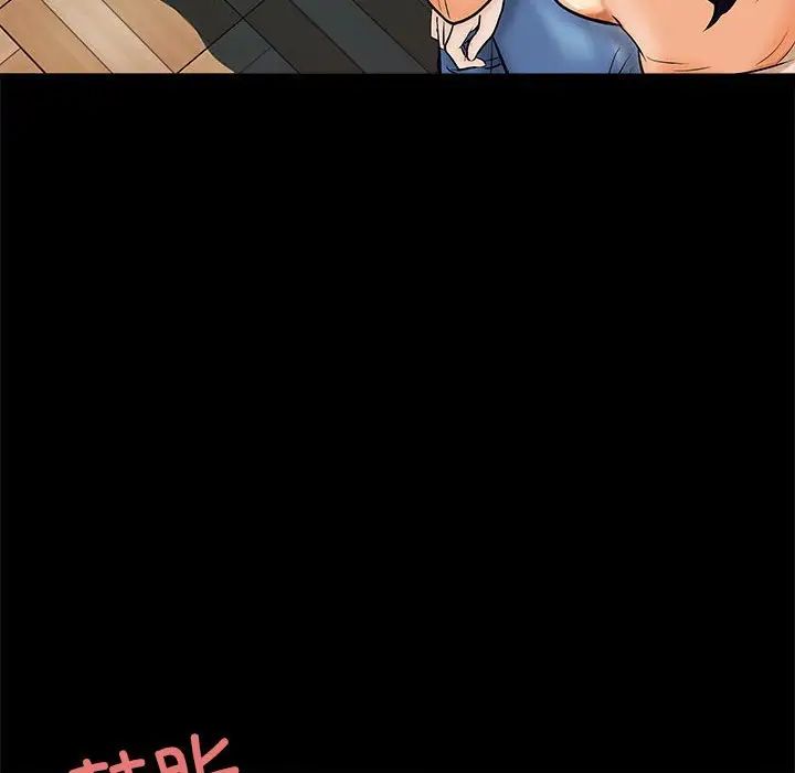母女第4話